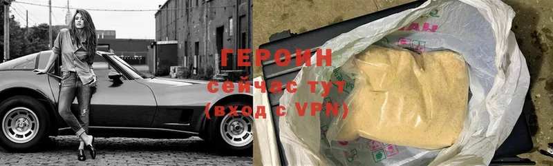 Героин VHQ  omg ONION  Россошь  хочу  